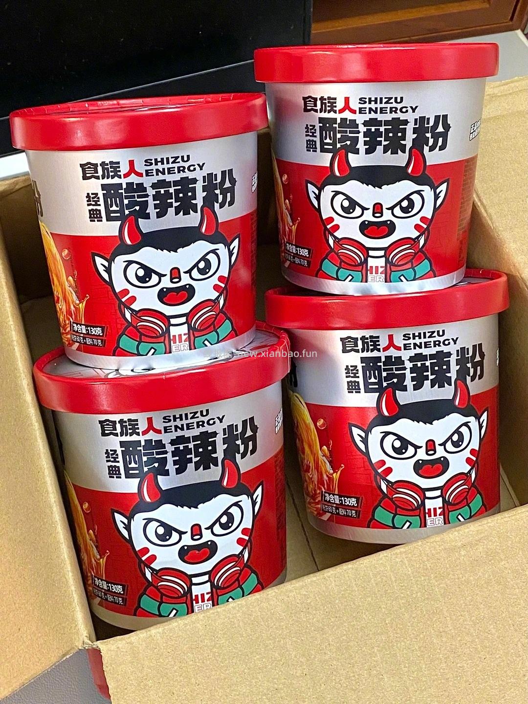 食族人酸辣粉3元一桶 - 线报酷 食族人酸辣粉3元一桶 - 线报酷