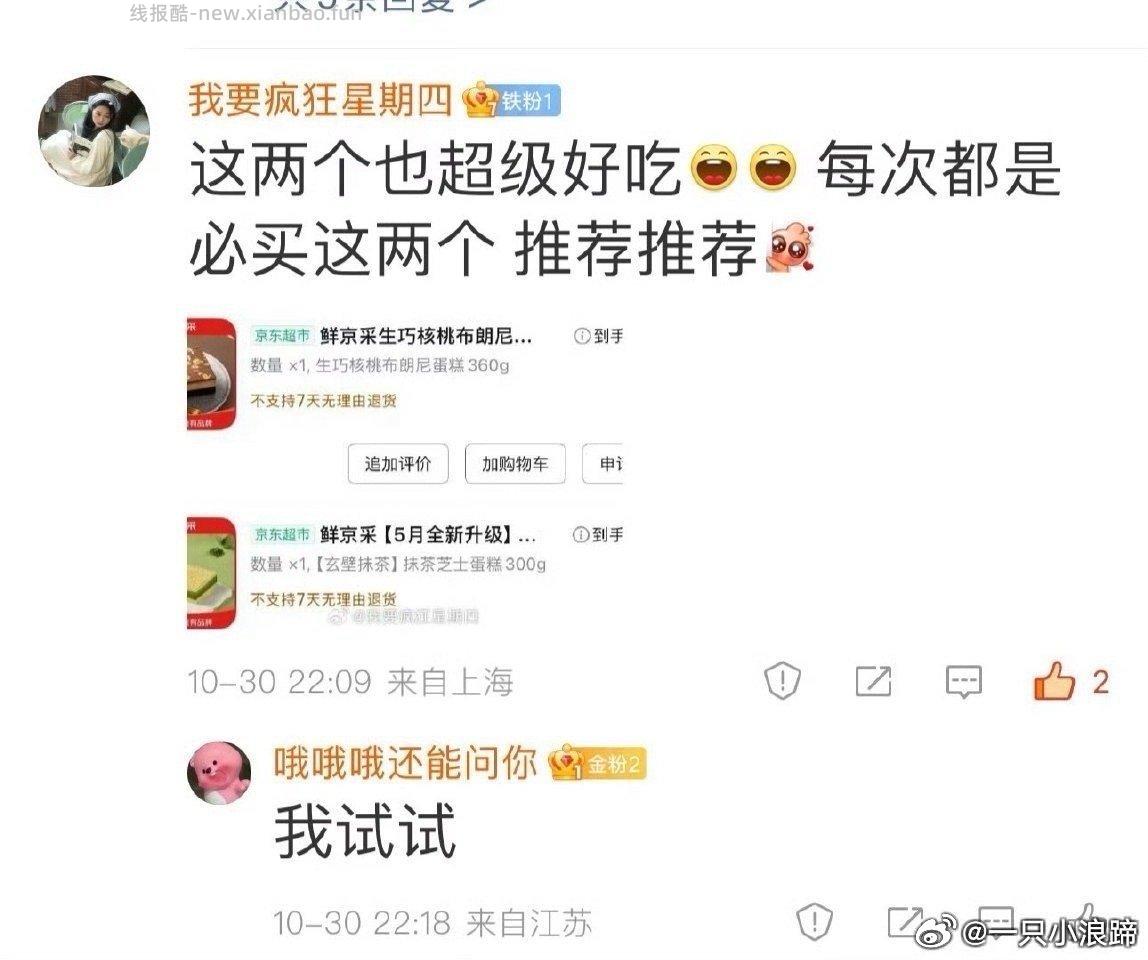 领200-20 价格下方6折券
可以分地址发货 凑单到原价200就可以 - 线报酷 领200-20 价格下方6折券
可以分地址发货 凑单到原价200就可以 - 线报酷
