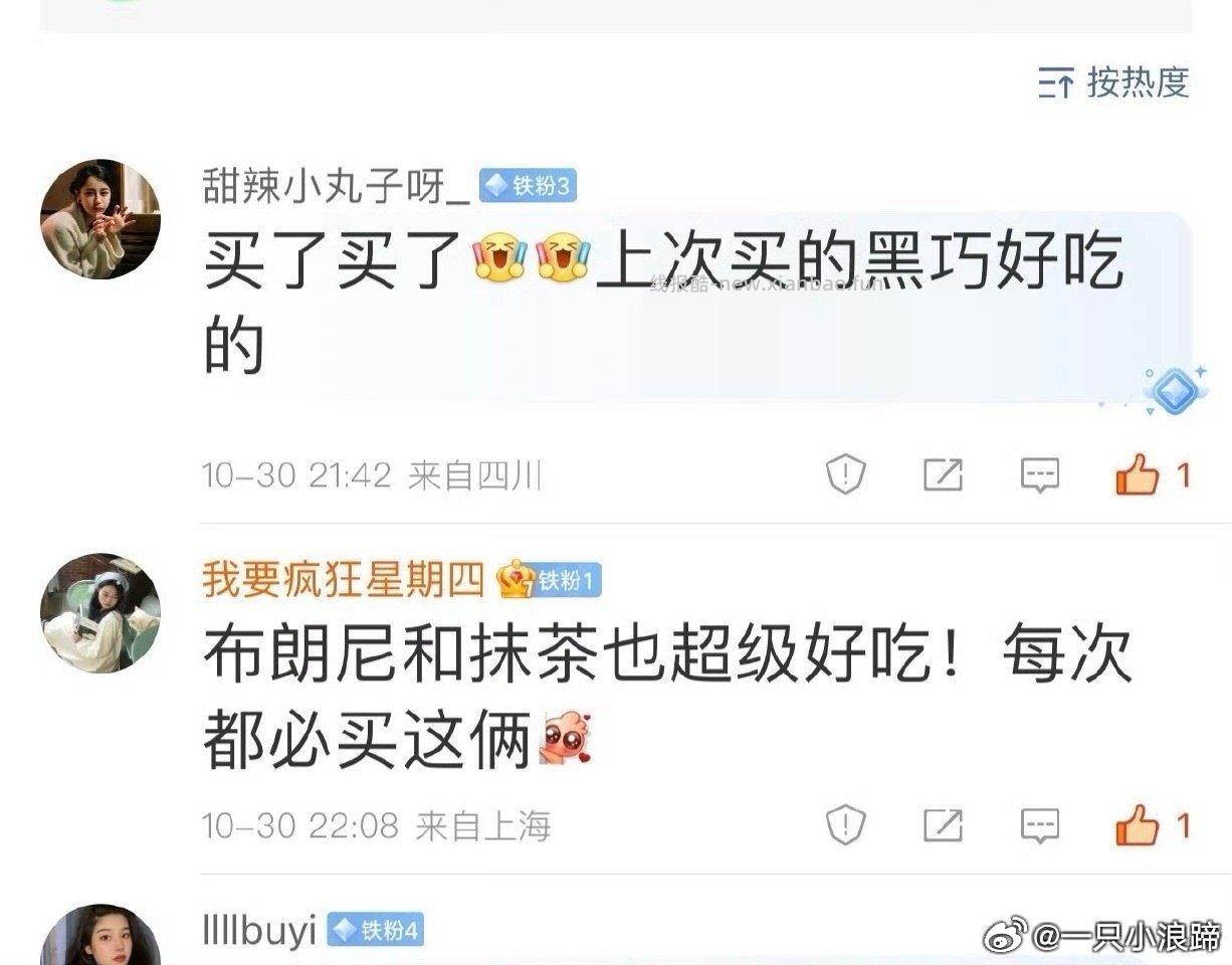 领200-20 价格下方6折券
可以分地址发货 凑单到原价200就可以 - 线报酷 领200-20 价格下方6折券
可以分地址发货 凑单到原价200就可以 - 线报酷