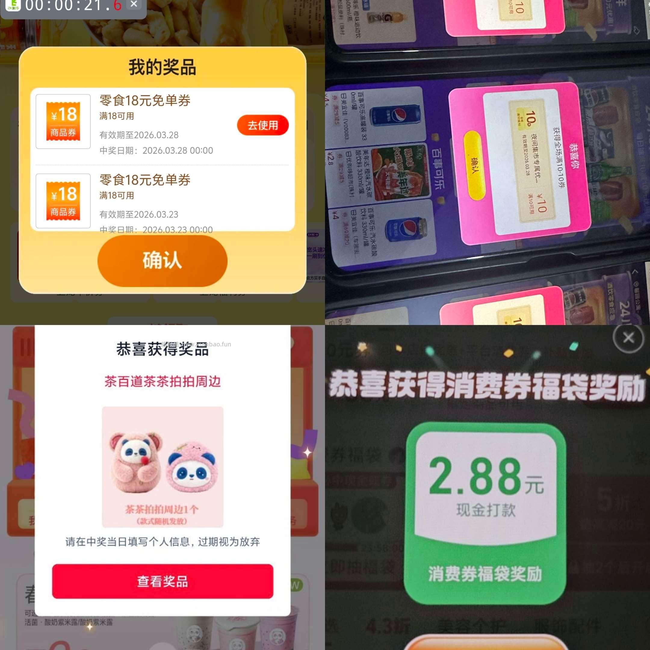 0点部分反馈图哈 还是美团这两个比较有水 鹅鸭杀可以继续去抽 美团搜 按时喝酒 - 线报酷 0点部分反馈图哈 还是美团这两个比较有水 鹅鸭杀可以继续去抽 美团搜 按时喝酒 - 线报酷