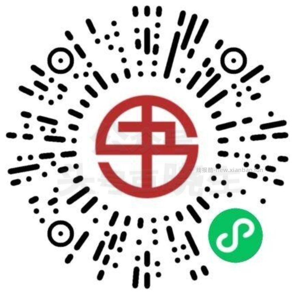 ⏰11点 书亦烧仙草 随机抽1k份 限四川/浙江/上海/江苏可用 - 线报酷 ⏰11点 书亦烧仙草 随机抽1k份 限四川/浙江/上海/江苏可用 - 线报酷