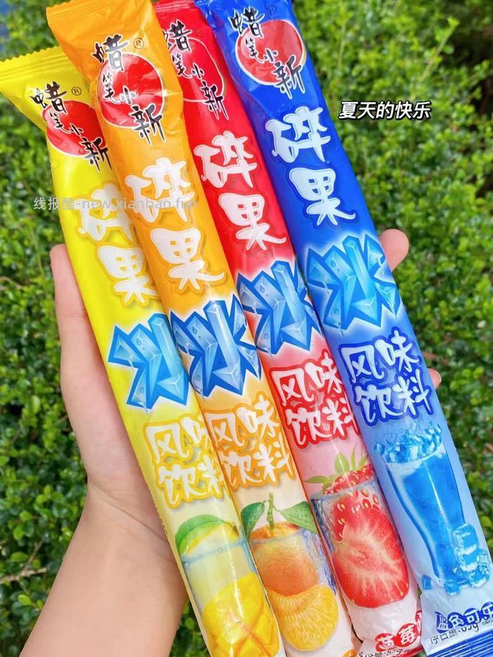 蜡笔小新果味碎果冰棒30支 12.9元 - 线报酷 蜡笔小新果味碎果冰棒30支 12.9元 - 线报酷