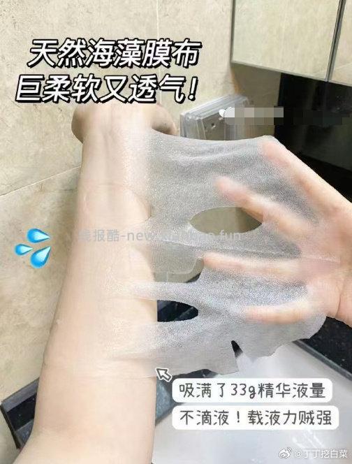 欧莱雅安瓶面膜5片+8片 46.5元 - 线报酷 欧莱雅安瓶面膜5片+8片 46.5元 - 线报酷