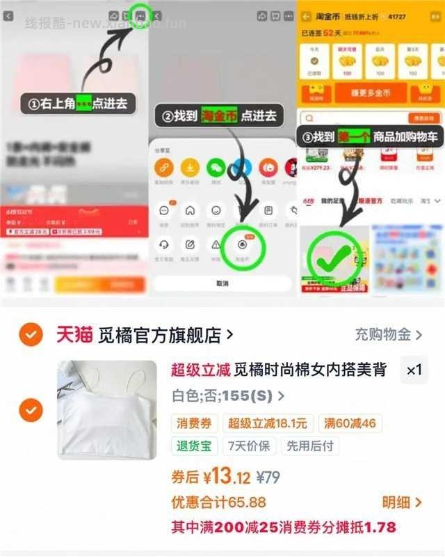 tb 14 觅橘 美背吊带 - 线报酷 tb 14 觅橘 美背吊带 - 线报酷