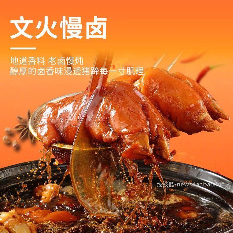 邬辣妈猪蹄530g+辣椒油包30g 40.8元 - 线报酷 邬辣妈猪蹄530g+辣椒油包30g 40.8元 - 线报酷