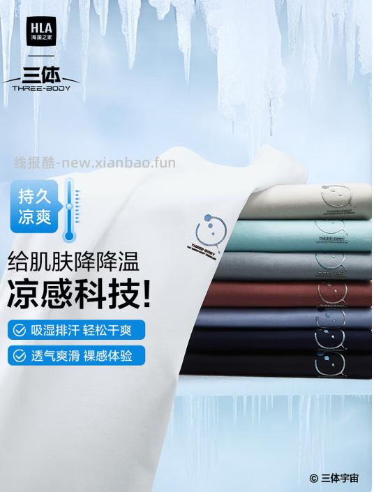 plus领169享8折券 POLO衫马年敦煌 POLO衫秀场同款 - 线报酷 plus领169享8折券 POLO衫马年敦煌 POLO衫秀场同款 - 线报酷
