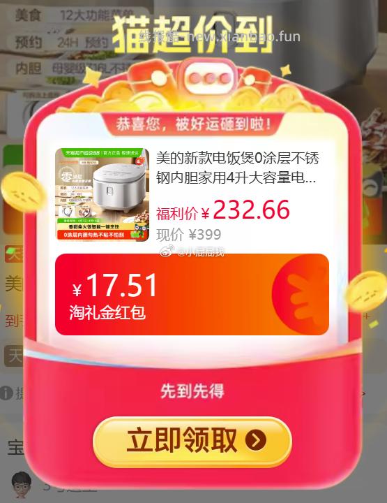 ①主图右上角进入生活家直播间部分弹9折折扣券并加购1件 - 线报酷 ①主图右上角进入生活家直播间部分弹9折折扣券并加购1件 - 线报酷