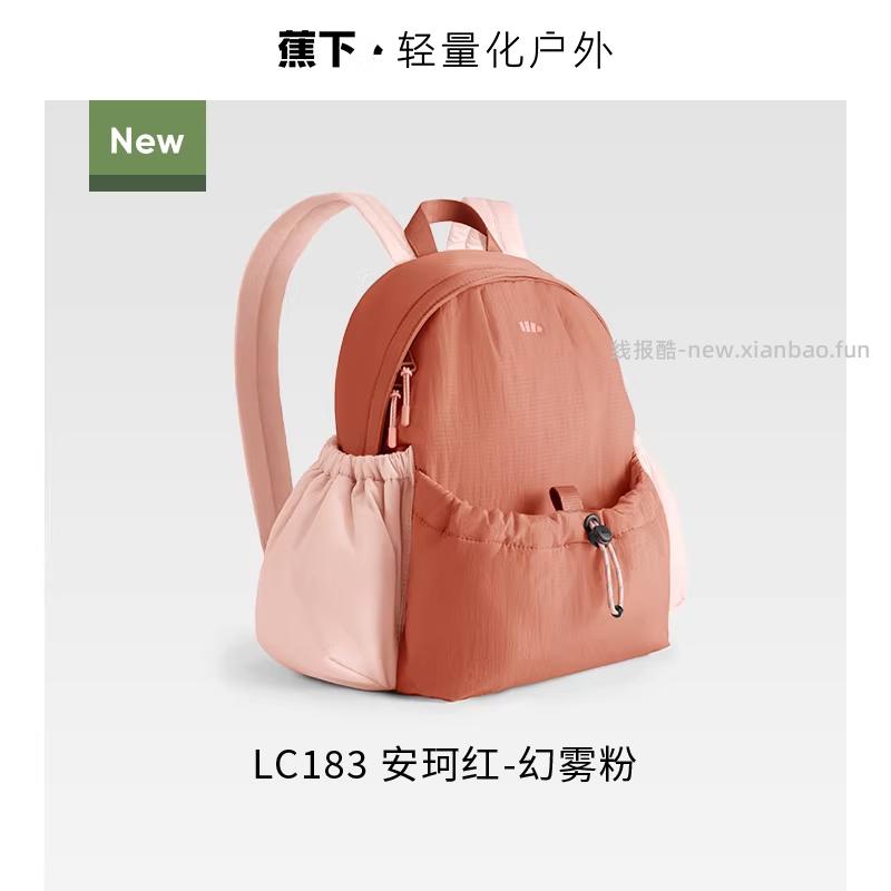 蕉下双肩背包 89.92元 - 线报酷 蕉下双肩背包 89.92元 - 线报酷