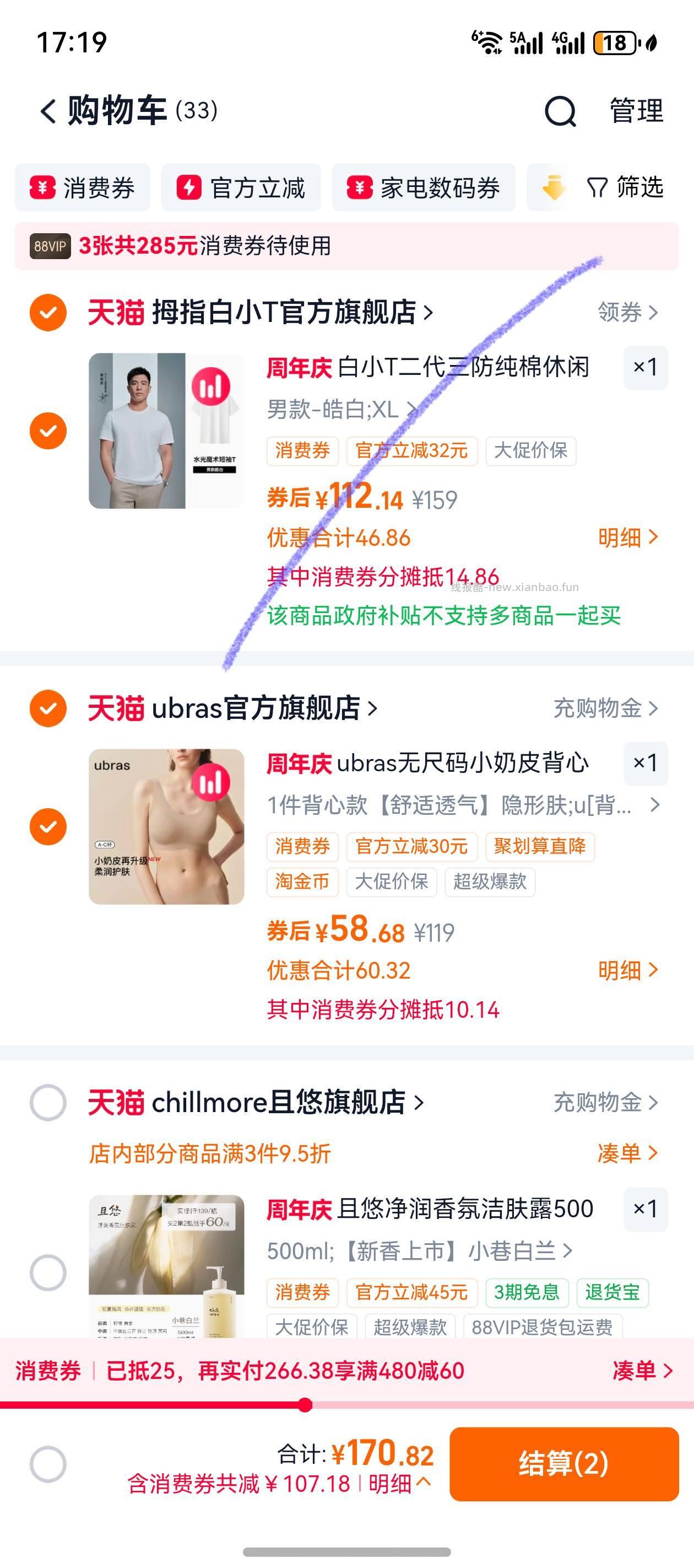 ubras小奶皮无痕运动内衣 58.68元 - 线报酷 ubras小奶皮无痕运动内衣 58.68元 - 线报酷