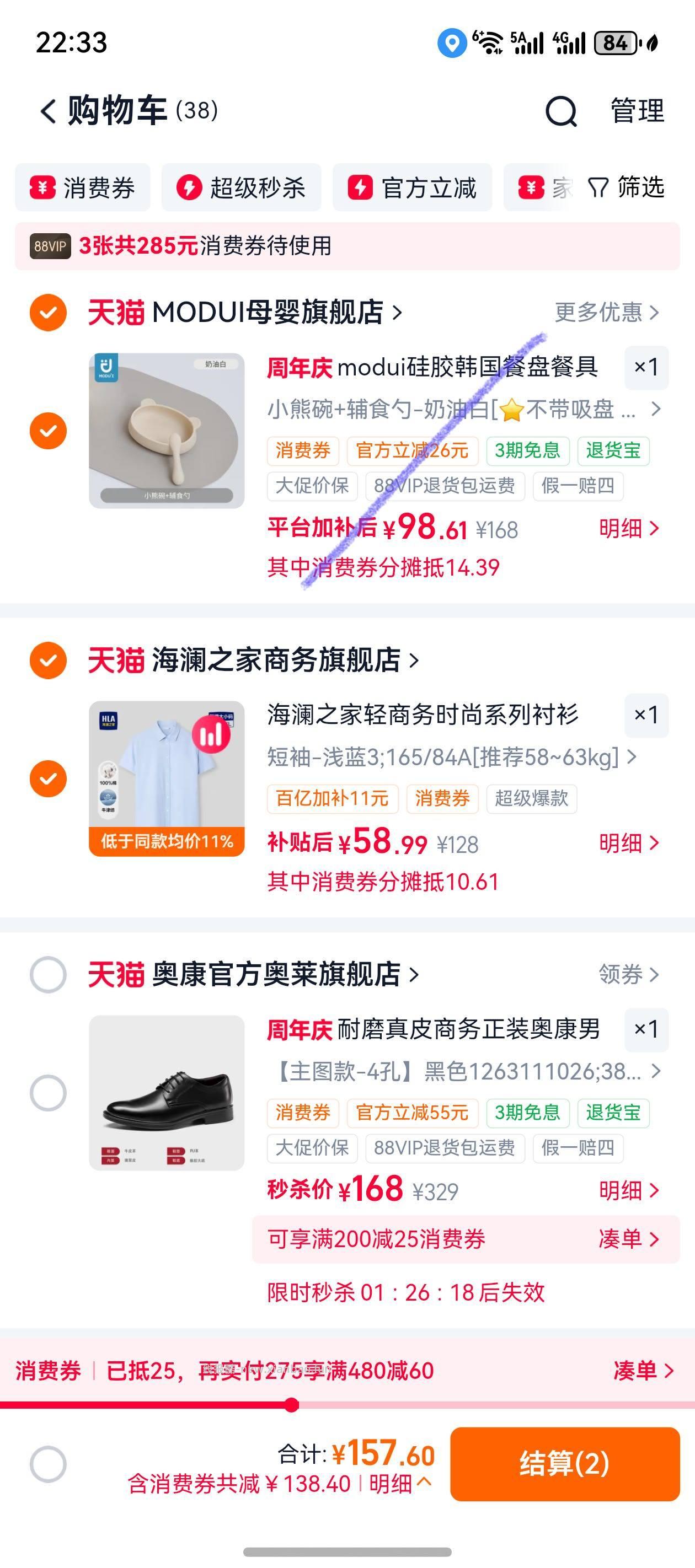 海澜之家商务时尚牛津纺休闲长袖衬衫 58.99元 - 线报酷 海澜之家商务时尚牛津纺休闲长袖衬衫 58.99元 - 线报酷