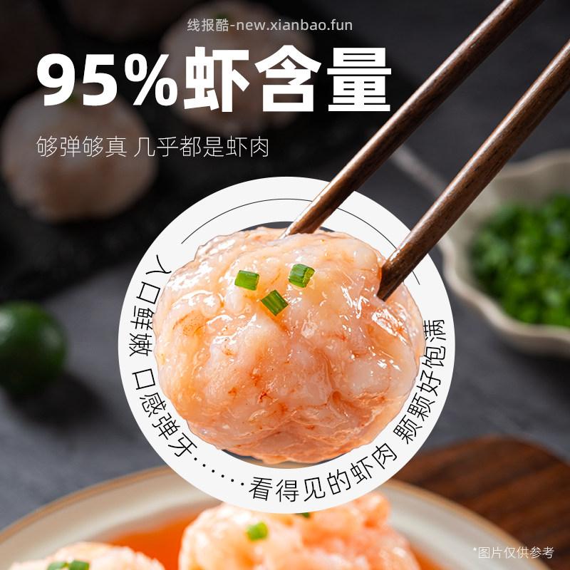 海底捞捞派虾滑100g*10包 78元 - 线报酷 海底捞捞派虾滑100g*10包 78元 - 线报酷