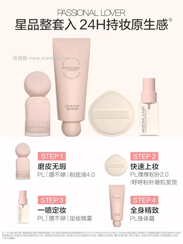 ①拍1件 恋火 ②拍1件 凑 - 线报酷 ①拍1件 恋火 ②拍1件 凑 - 线报酷