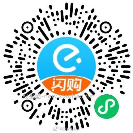 可以定位汕头潮南有反馈1 丐友速领饿了么1.5叠加卷 复制到VX打开哈 - 线报酷 可以定位汕头潮南有反馈1 丐友速领饿了么1.5叠加卷 复制到VX打开哈 - 线报酷