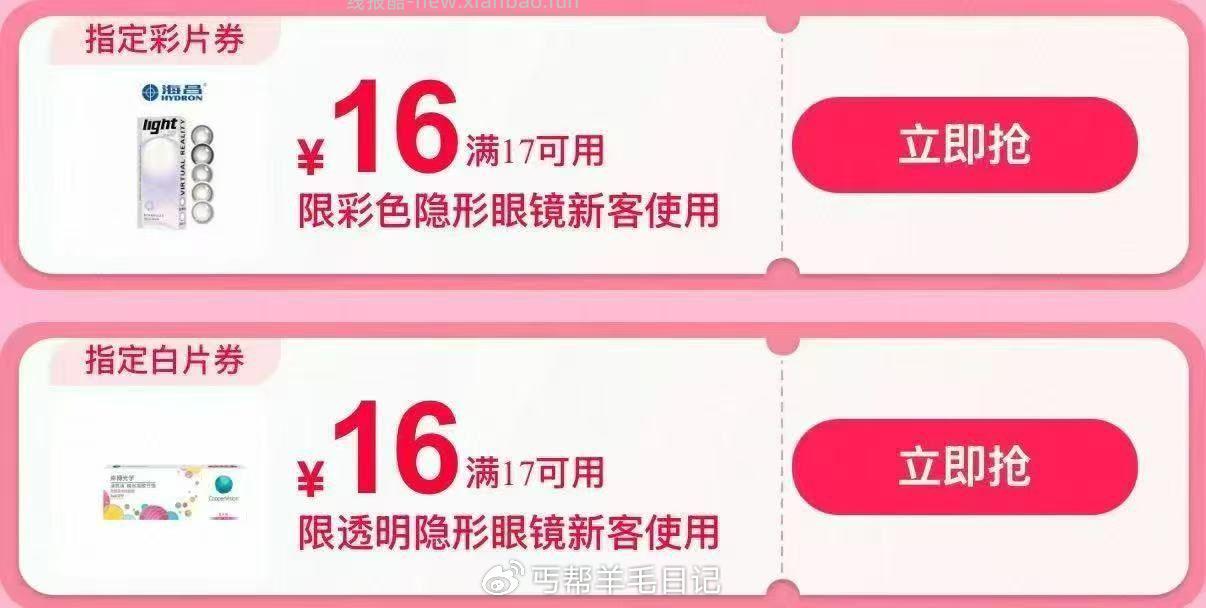 1️⃣复制去🍑宝领17-16 58💲 OdmG5e2ou7J /✔CZ001 - 线报酷 1️⃣复制去🍑宝领17-16 58💲 OdmG5e2ou7J /✔CZ001 - 线报酷