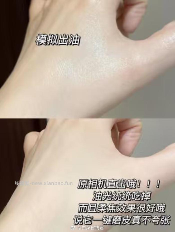 卡姿兰小夜猫粉饼 50.2元 - 线报酷 卡姿兰小夜猫粉饼 50.2元 - 线报酷