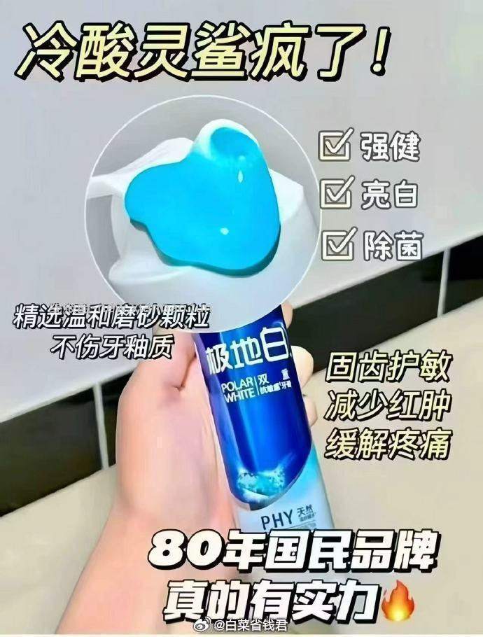 冷酸灵全家福抗敏牙膏组合5支 26.9元 - 线报酷 冷酸灵全家福抗敏牙膏组合5支 26.9元 - 线报酷