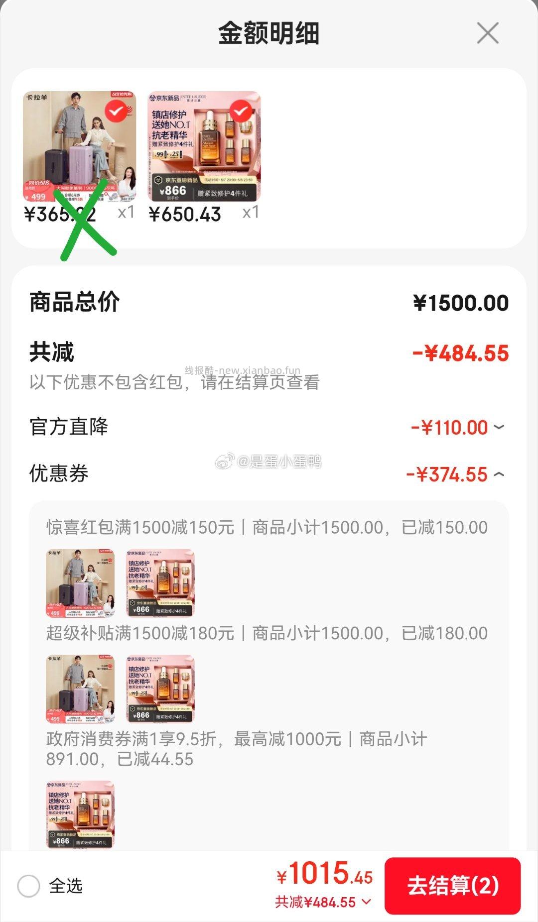 雅诗兰黛小棕瓶精华露50ml+赠45ml(15ml*3)+胶原霜5ml 650.4元 - 线报酷 雅诗兰黛小棕瓶精华露50ml+赠45ml(15ml*3)+胶原霜5ml 650.4元 - 线报酷