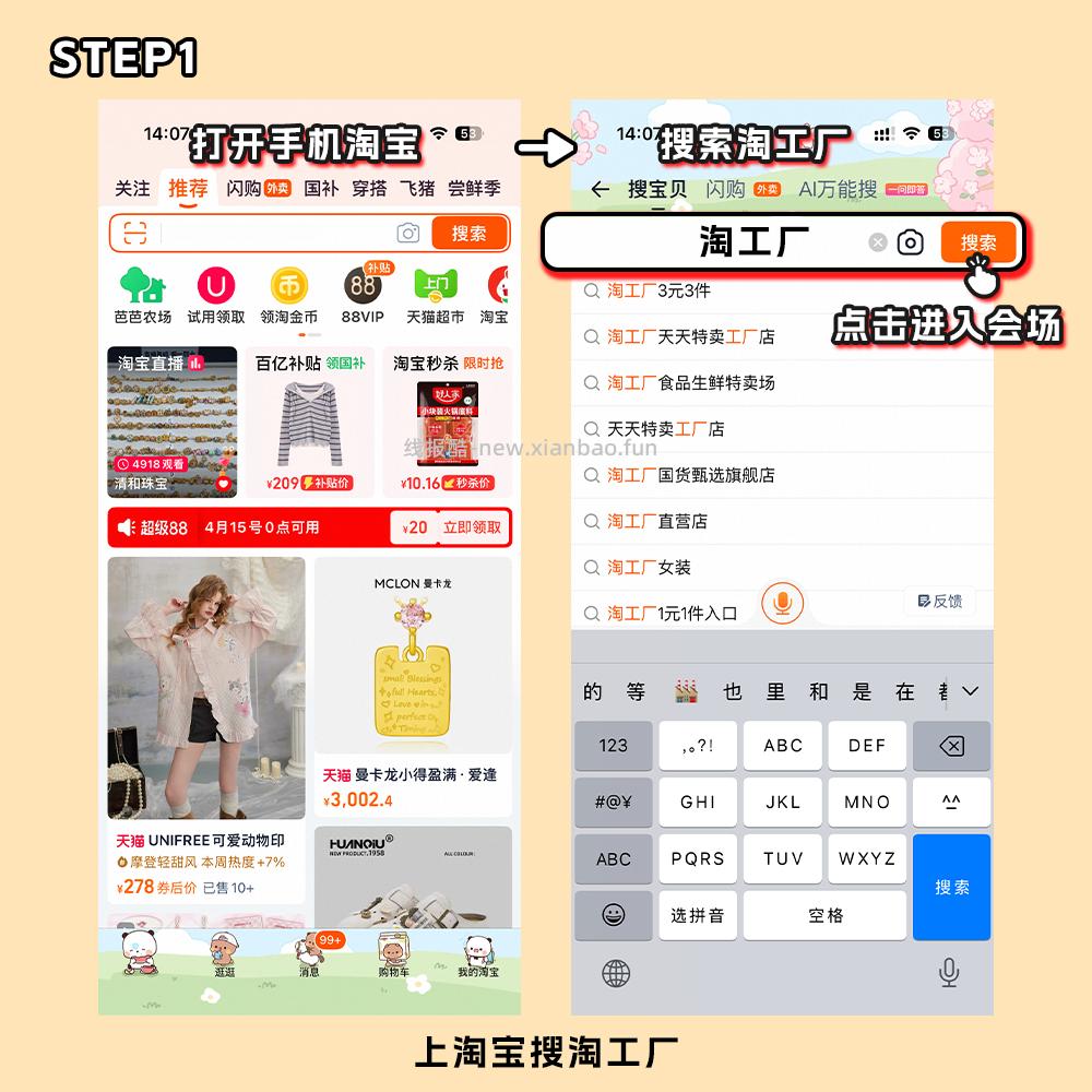 人工抽的是2包子哈 - 线报酷 人工抽的是2包子哈 - 线报酷