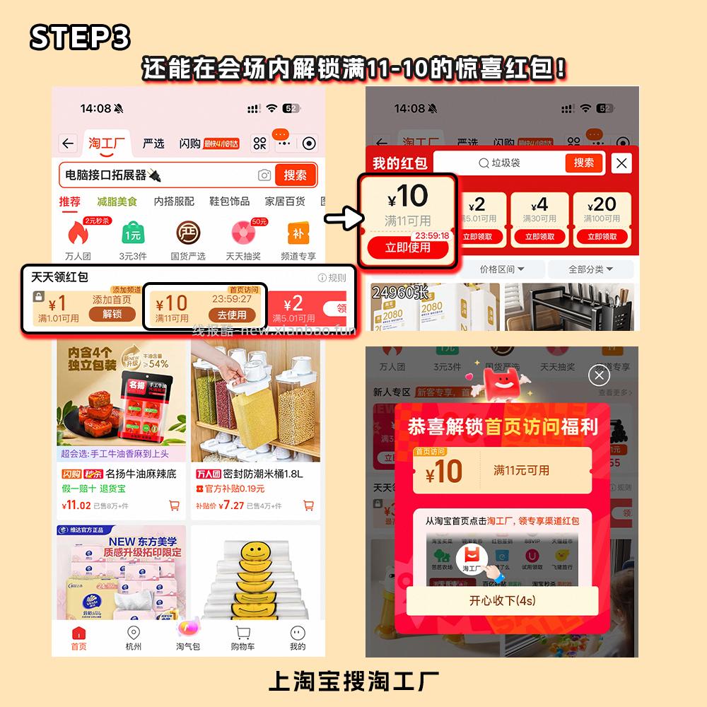 人工抽的是2包子哈 - 线报酷 人工抽的是2包子哈 - 线报酷