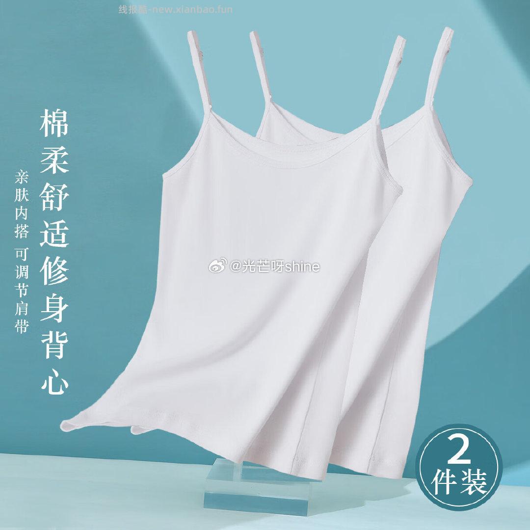 猫人男士背心纯棉夏季运动打底任选2件 39.8元,猫人吊带背心春夏纯棉打底2件装 39.8元 - 线报酷 猫人男士背心纯棉夏季运动打底任选2件 39.8元,猫人吊带背心春夏纯棉打底2件装 39.8元 - 线报酷