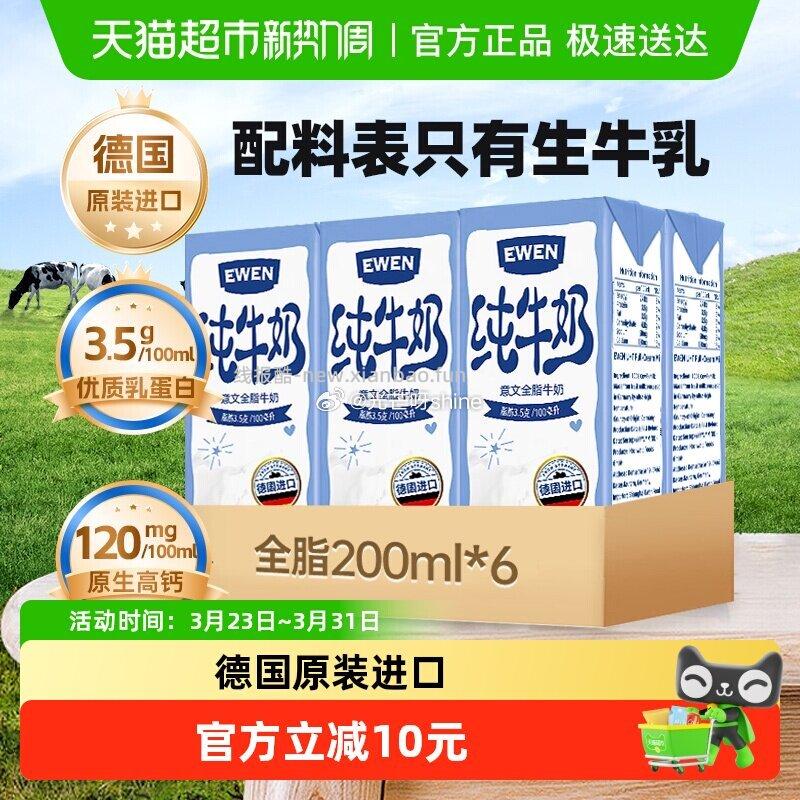 臻选黄天鹅可生食鸡蛋24枚*58g 27.1元 - 线报酷 臻选黄天鹅可生食鸡蛋24枚*58g 27.1元 - 线报酷