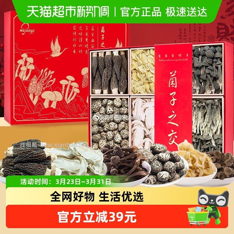 臻选黄天鹅可生食鸡蛋24枚*58g 27.1元 - 线报酷 臻选黄天鹅可生食鸡蛋24枚*58g 27.1元 - 线报酷