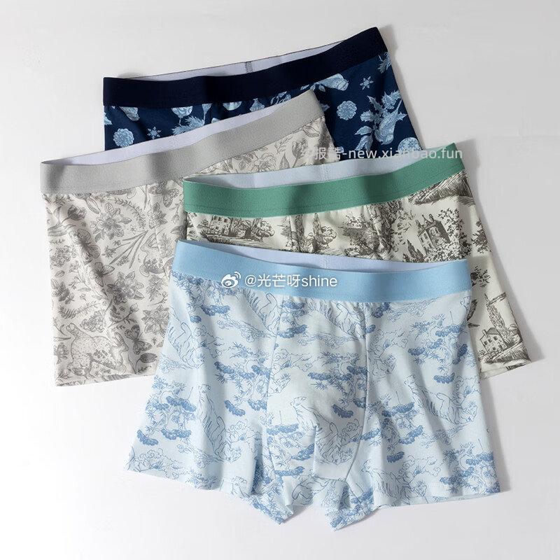 宜而爽春夏季网眼薄款女袜5双装 13.9元,宜而爽春夏季绵柔男士平角内裤4条装 29.9元 - 线报酷 宜而爽春夏季网眼薄款女袜5双装 13.9元,宜而爽春夏季绵柔男士平角内裤4条装 29.9元 - 线报酷