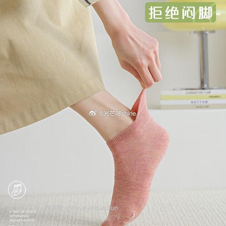 宜而爽春夏季网眼薄款女袜5双装 13.9元,宜而爽春夏季绵柔男士平角内裤4条装 29.9元 - 线报酷 宜而爽春夏季网眼薄款女袜5双装 13.9元,宜而爽春夏季绵柔男士平角内裤4条装 29.9元 - 线报酷