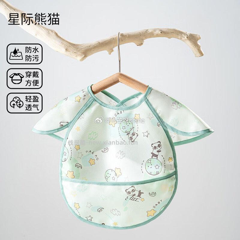 欧孕 OUYUN 拟态防晒衣儿童变色防晒服 39 欧孕 - 线报酷 欧孕 OUYUN 拟态防晒衣儿童变色防晒服 39 欧孕 - 线报酷