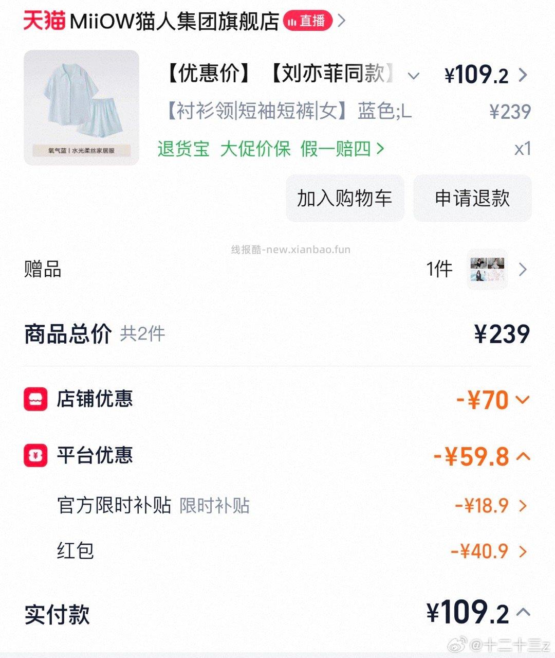 mr睡衣 另一款 - 线报酷 mr睡衣 另一款 - 线报酷