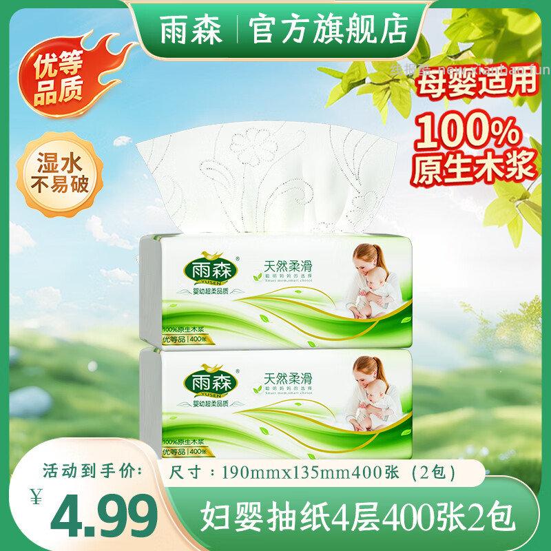 目前有 10/12/14/16/18点 京东app首页9.9包邮-4.9-4 - 线报酷 目前有 10/12/14/16/18点 京东app首页9.9包邮-4.9-4 - 线报酷