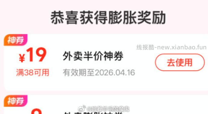 肯德基超满足OK4件套+桂花酸梅汤+香辣粉凑单 22元 - 线报酷 肯德基超满足OK4件套+桂花酸梅汤+香辣粉凑单 22元 - 线报酷