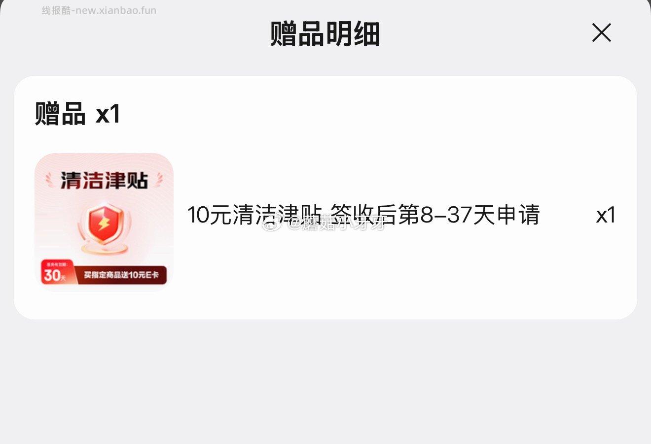 洁柔抽纸 棉柔感3层90抽*30包 17.91元 - 线报酷 洁柔抽纸 棉柔感3层90抽*30包 17.91元 - 线报酷
