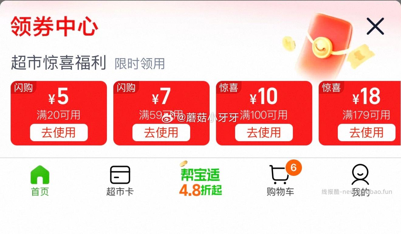 君乐宝遇见奶牛纯牛奶200ml*24盒 19.97元 - 线报酷 君乐宝遇见奶牛纯牛奶200ml*24盒 19.97元 - 线报酷