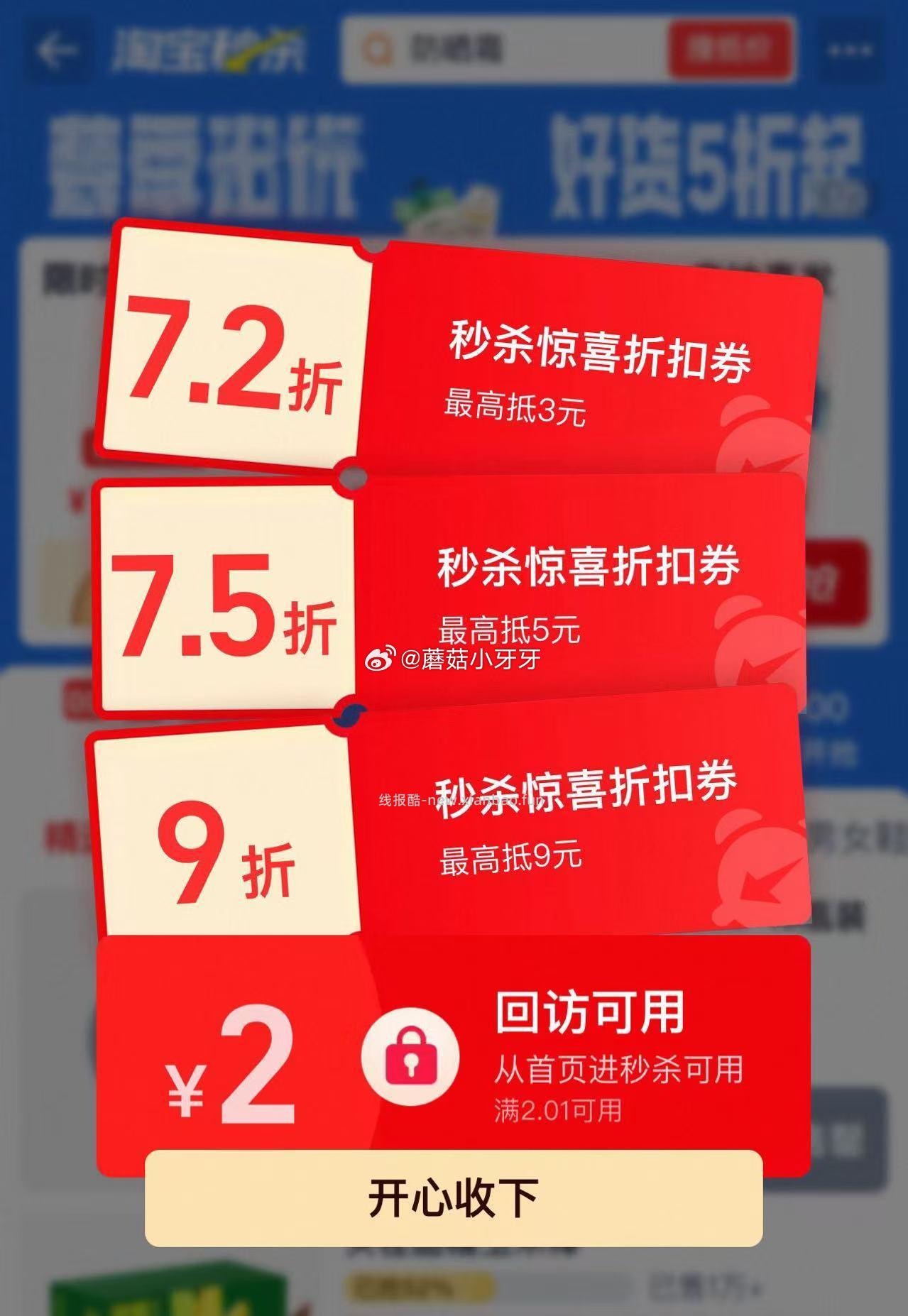 达利园柚子煎茶冰茶480ml*15瓶 15.5元 - 线报酷 达利园柚子煎茶冰茶480ml*15瓶 15.5元 - 线报酷