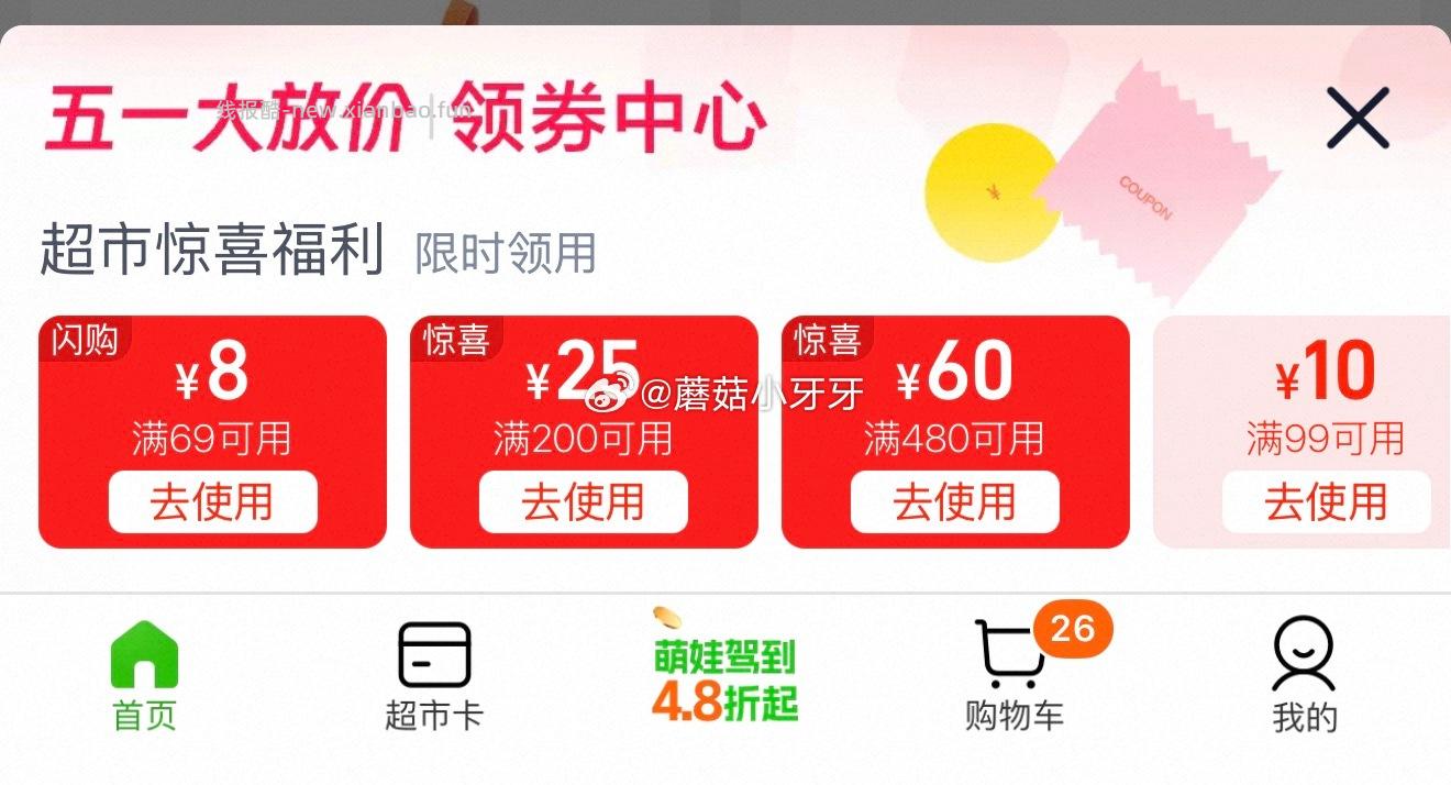 多力葵花籽油6.08L*2桶 123.87元 - 线报酷 多力葵花籽油6.08L*2桶 123.87元 - 线报酷