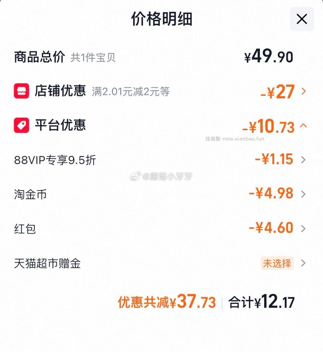 洁云湿巾 12.68元,洁云纯水湿巾80抽5包 12.17元 - 线报酷 洁云湿巾 12.68元,洁云纯水湿巾80抽5包 12.17元 - 线报酷