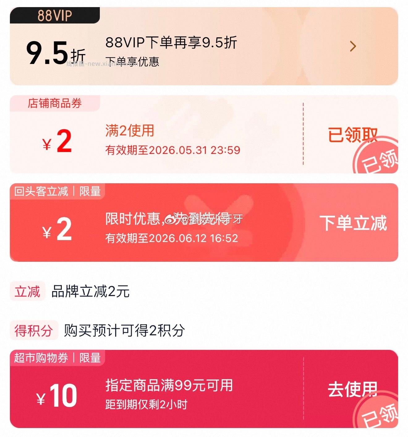 小西牛纯牛奶243ml*12瓶 15.42元 - 线报酷 小西牛纯牛奶243ml*12瓶 15.42元 - 线报酷