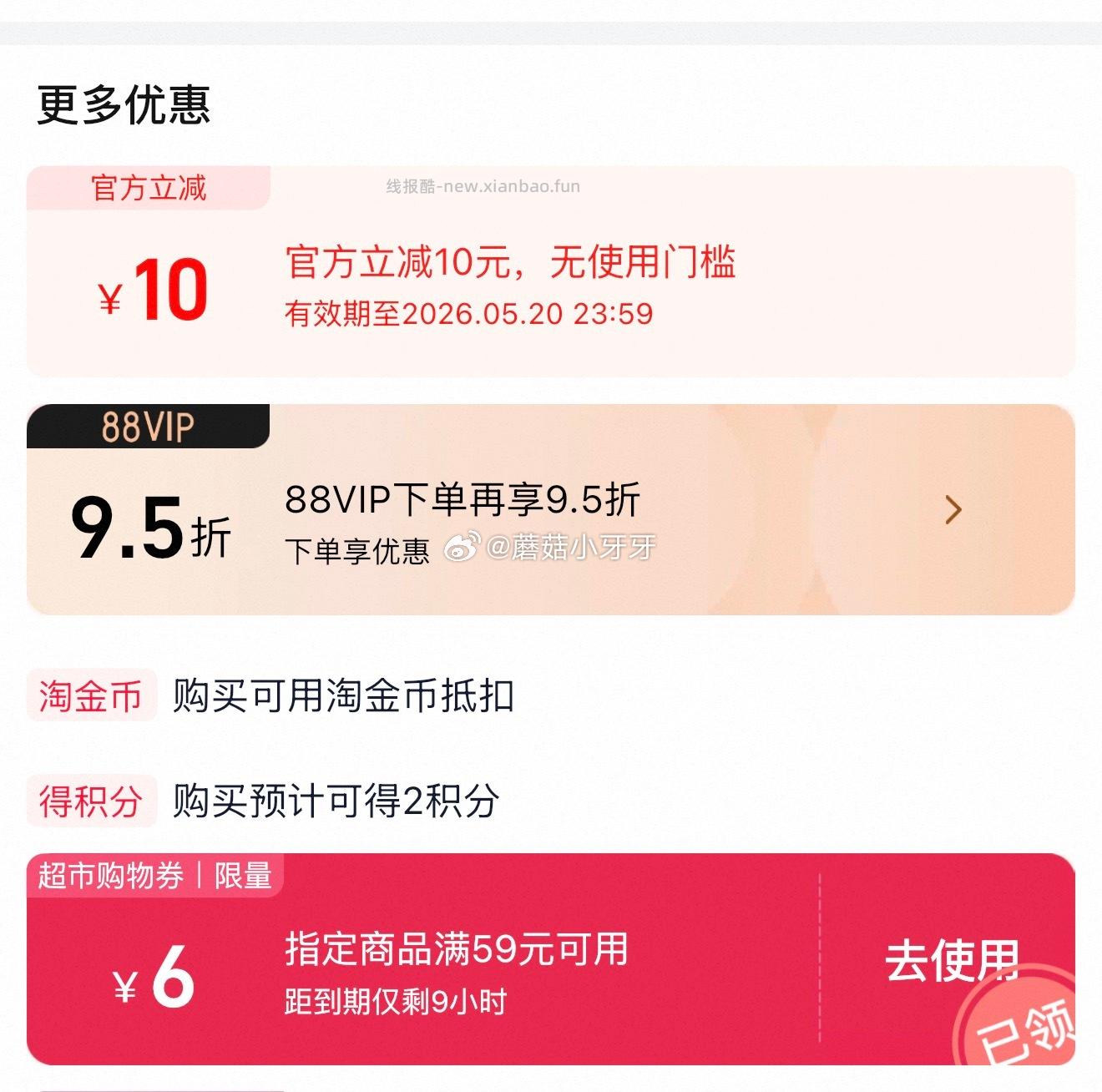 周黑鸭食尚有味鸭肉零食大礼包810g 13.47元 - 线报酷 周黑鸭食尚有味鸭肉零食大礼包810g 13.47元 - 线报酷