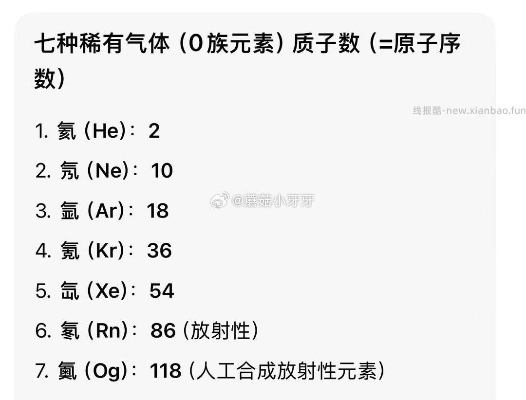 题目 质子不争 以贵为和 线索 We are family 510是很有可能的 - 线报酷 题目 质子不争 以贵为和 线索 We are family 510是很有可能的 - 线报酷