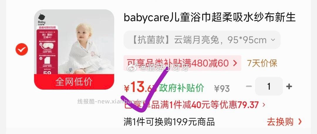 上海9折消费券 plus 200-20券 200-20惊喜红包 - 线报酷 上海9折消费券 plus 200-20券 200-20惊喜红包 - 线报酷