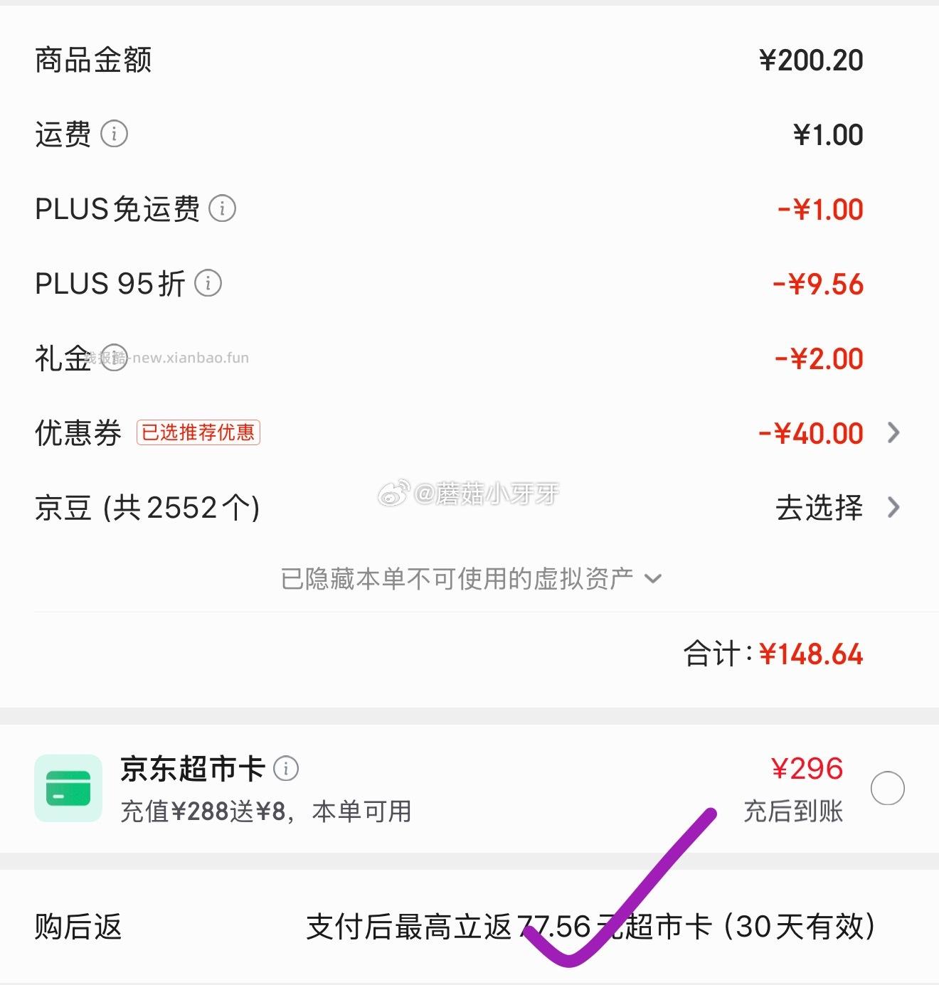 200-20惊喜红包 十月结晶婴儿洗衣液5L 首单 - 线报酷 200-20惊喜红包 十月结晶婴儿洗衣液5L 首单 - 线报酷