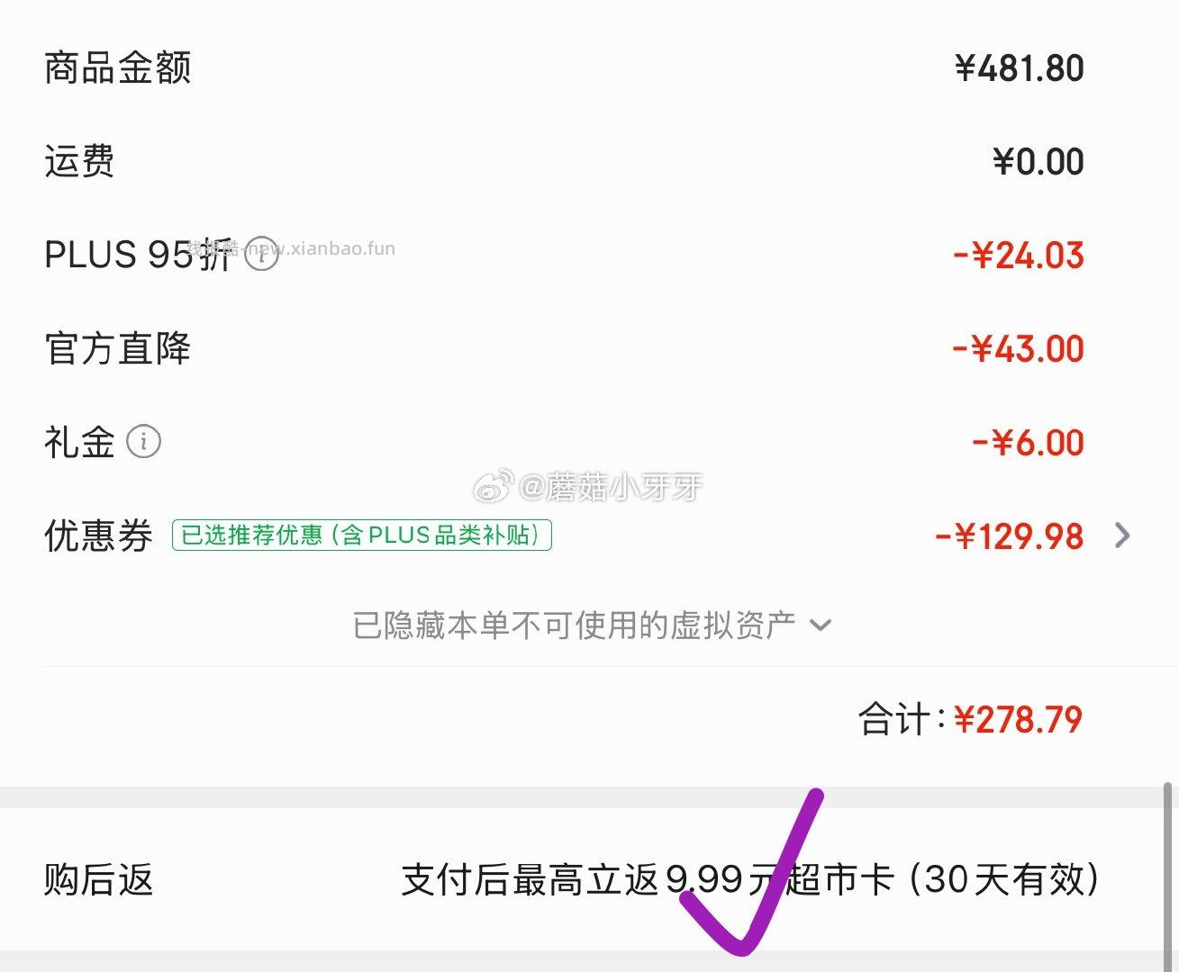 雀巢(Nestle)怡养健心鱼油中老年奶粉高钙富硒850g 拍2件 每件49.55元 - 线报酷 雀巢(Nestle)怡养健心鱼油中老年奶粉高钙富硒850g 拍2件 每件49.55元 - 线报酷