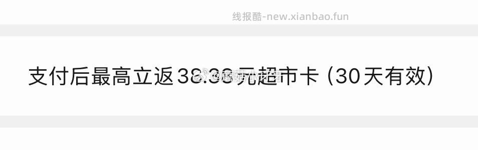 每日鲜语鲜奶巴氏杀菌生牛乳4.0g蛋白250ml*10拍3件 117.54元 - 线报酷 每日鲜语鲜奶巴氏杀菌生牛乳4.0g蛋白250ml*10拍3件 117.54元 - 线报酷