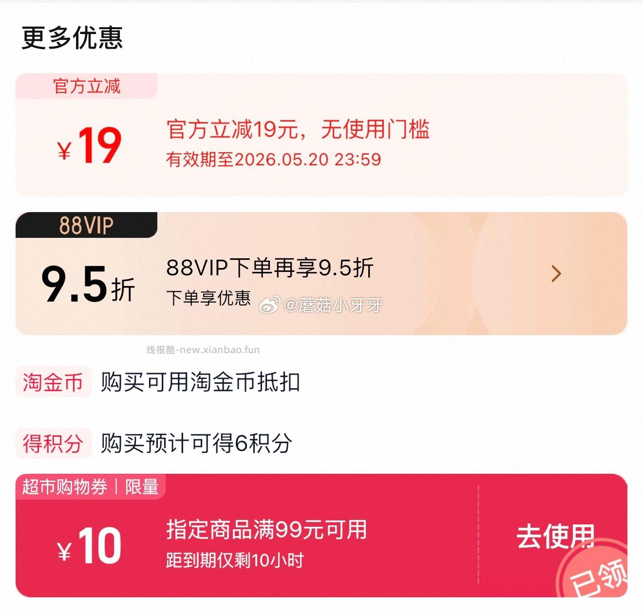 黄天鹅可生食鸡蛋53g*30枚 28.51元 - 线报酷 黄天鹅可生食鸡蛋53g*30枚 28.51元 - 线报酷