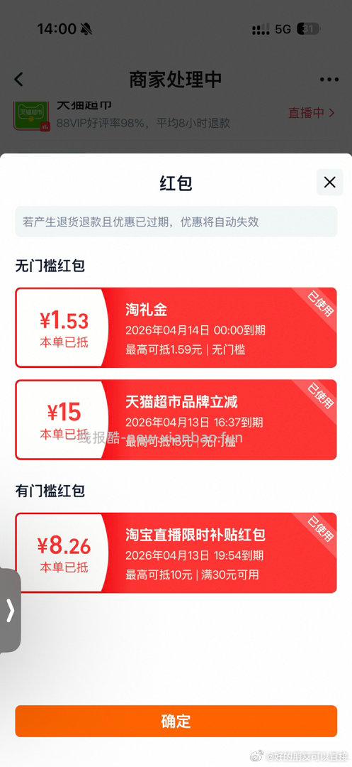 买吗 过lm有礼金 - 线报酷 买吗 过lm有礼金 - 线报酷