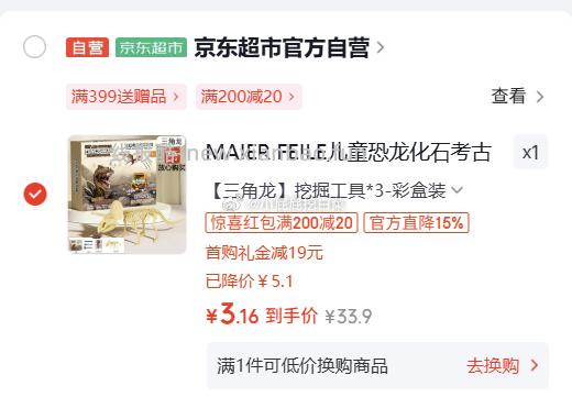 上海95折消费券 200-20惊喜红包 MAIER - 线报酷 上海95折消费券 200-20惊喜红包 MAIER - 线报酷