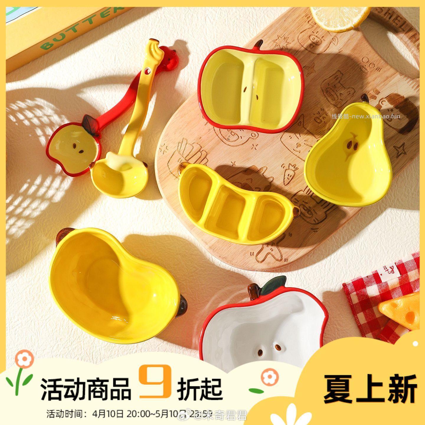 舍里可爱水果造型米饭碗小吃碗陶瓷酸奶碗三个装 23.28元 - 线报酷 舍里可爱水果造型米饭碗小吃碗陶瓷酸奶碗三个装 23.28元 - 线报酷