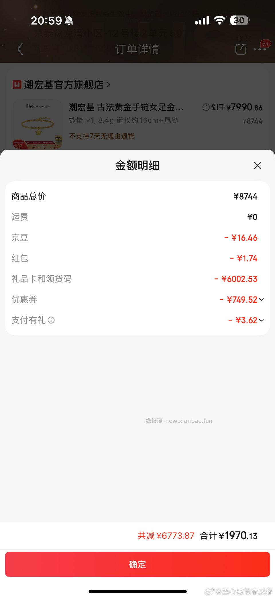 大克重作业有姐妹需要嘛?92折+支付有礼+97折e卡我是贴了京豆所以价低 - 线报酷 大克重作业有姐妹需要嘛?92折+支付有礼+97折e卡我是贴了京豆所以价低 - 线报酷