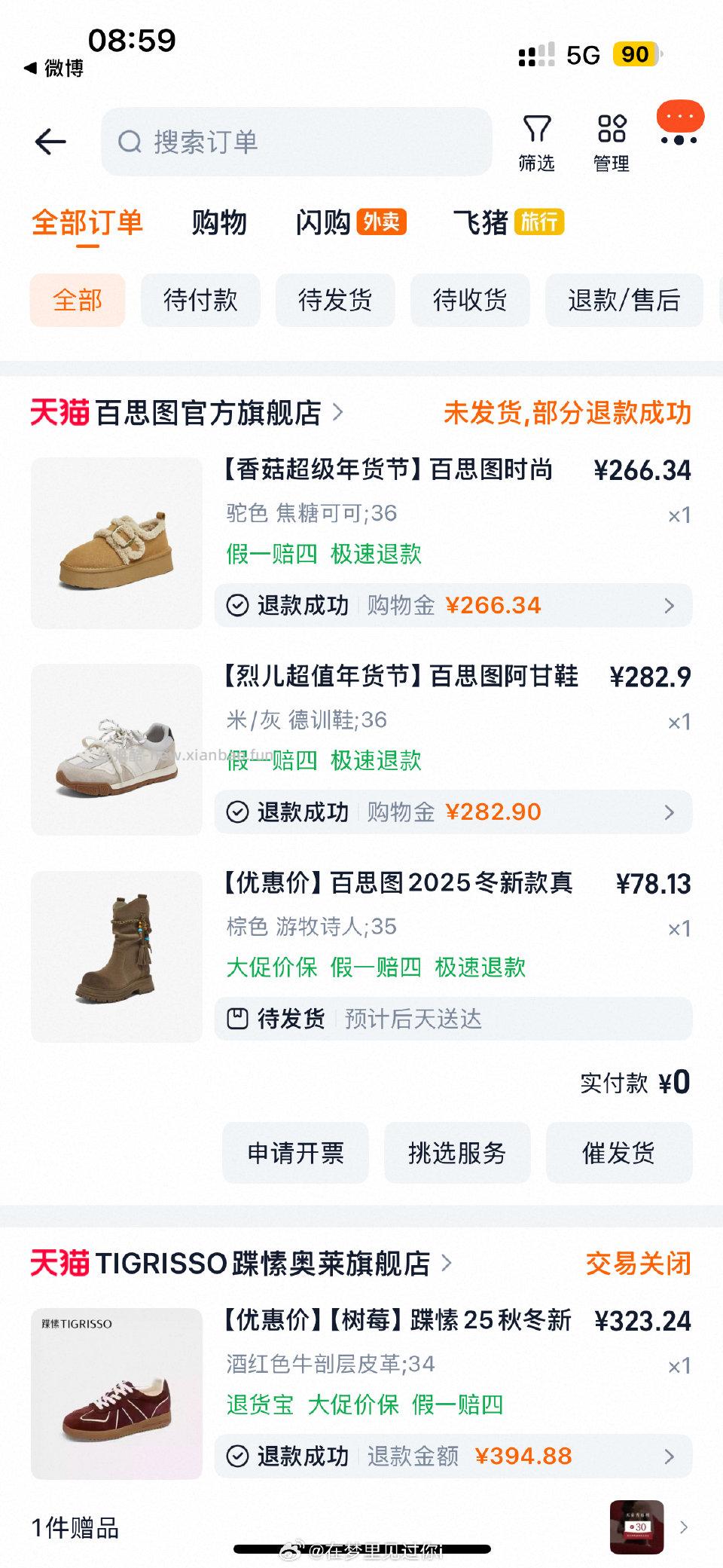 这个姐妹的bst作业还能买我是凑的1000-80服饰券和500-60消费券dt-8 - 线报酷 这个姐妹的bst作业还能买我是凑的1000-80服饰券和500-60消费券dt-8 - 线报酷